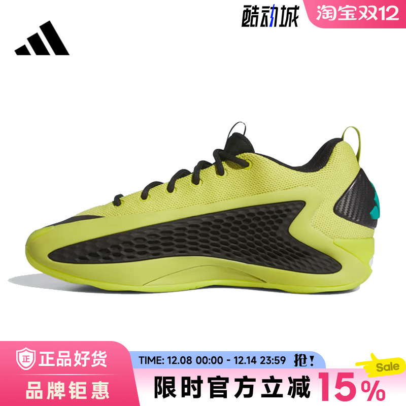 adidas阿迪达斯男女鞋ANTHONY EDWARDS 1运动鞋篮球鞋JS1778