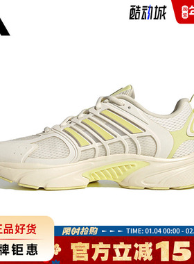 adidas阿迪达斯夏季女鞋CLIMACOOL VENTANIA运动鞋跑步鞋JS3665