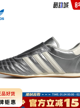 adidas阿迪达斯三叶草女鞋adidas TAEKWONDO运动鞋休闲鞋JS4023