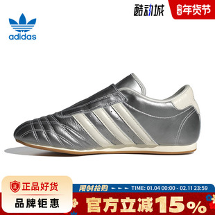 adidas阿迪达斯三叶草女鞋adidas TAEKWONDO运动鞋休闲鞋JS4023