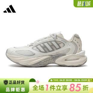 4.0运动鞋 adidas阿迪达斯男女鞋 CLIMACOOL VENTO JQ4945 跑步鞋