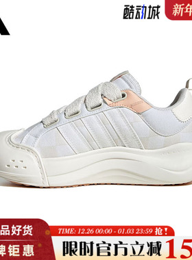 adidas阿迪达斯女鞋MAXXCOURT SPW W运动鞋休闲鞋JR8352