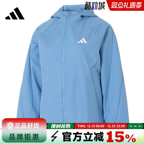 adidas阿迪达斯女子运动休闲夹克外套KC0087