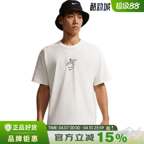 nike耐克男子运动休闲短袖T恤IV2641-133