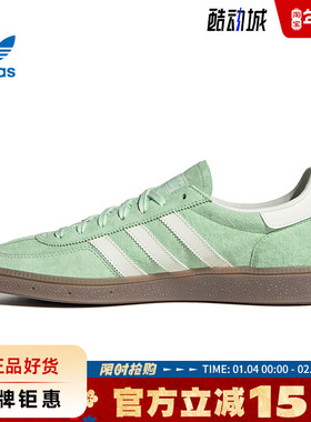 adidas阿迪达斯三叶草男女鞋HANDBALL SPEZIAL运动鞋休闲鞋KI5932