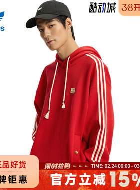 adidas阿迪达斯三叶草男子运动休闲卫衣套头衫KT0646