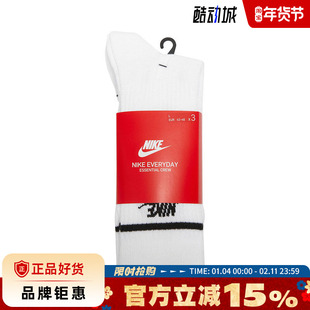 nike耐克男女运动休闲袜子DX5089-103