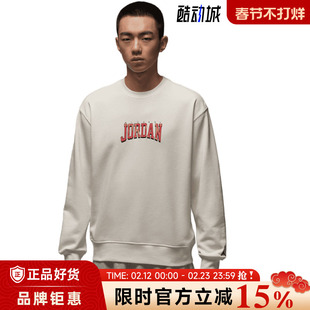 nike耐克男子JORDAN运动休闲卫衣套头衫IR0111-133