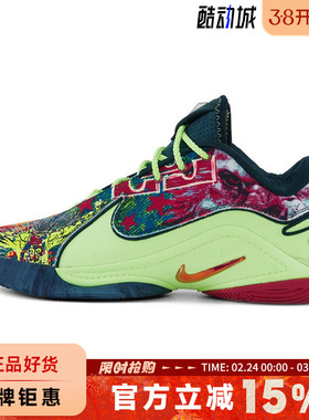 nike耐克夏季男鞋LEBRON XXII BW运动鞋篮球鞋HV8452-400