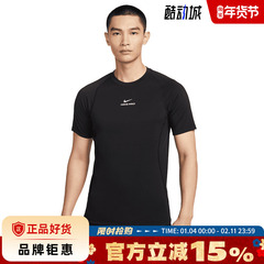 nike耐克男子运动休闲短袖T恤HV0410-010