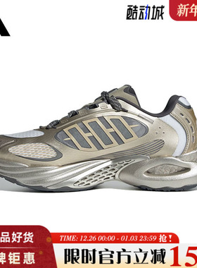 adidas阿迪达斯男女鞋CLIMACOOL VENTO 4.0运动跑步鞋JQ4947