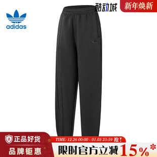 adidas阿迪达斯三叶草女子运动休闲长裤 子JX2708 裤