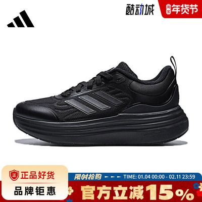 adidas阿迪达斯女鞋NORA SHELL运动鞋跑步鞋KK4493