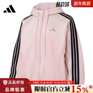 adidas阿迪达斯女子运动休闲夹克外套KB7605