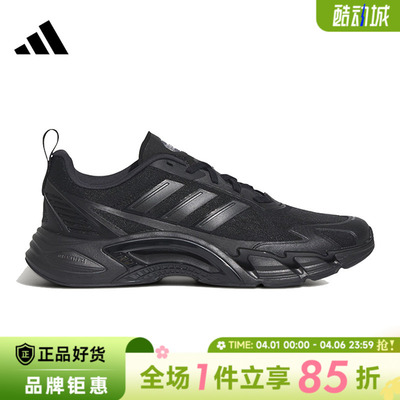 adidas阿迪达斯男女鞋CLIMACOOL AC运动鞋跑步鞋KH9331