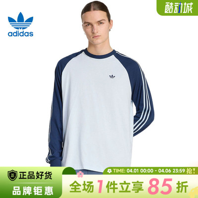 adidas阿迪达斯三叶草男子运动休闲长袖T恤KV4447