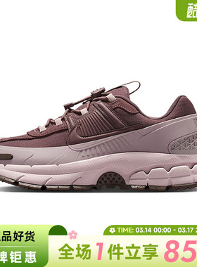 nike耐克女鞋ZOOM VOMERO ROAM运动鞋跑步鞋HQ2181-501