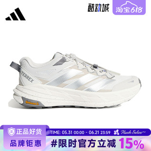 adidas阿迪达斯男女鞋TERREX FREEHIKER LT运动鞋跑步鞋KK1879