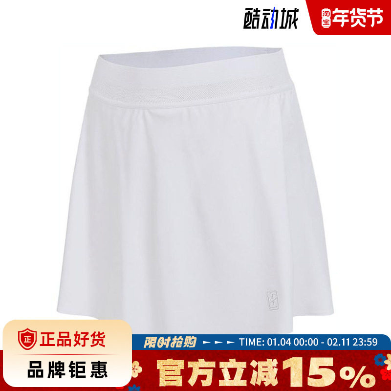 nike耐克夏季女子运动休闲半身裙裙子FZ6730-100,运动服/休闲服装,运动半身裙,淘宝优惠券,粉丝福利购,淘宝优惠卷