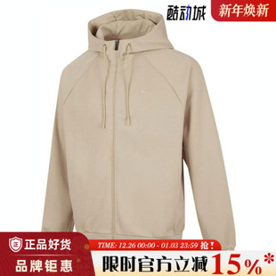 nike耐克男子运动休闲夹克外套FZ0968 251