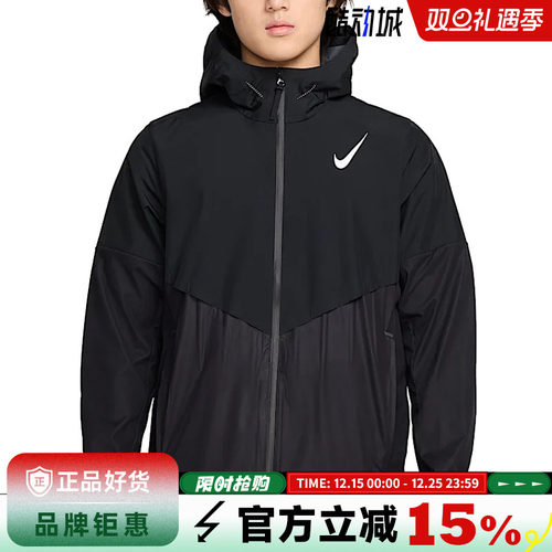 nike耐克春季男子运动休闲夹克外套FZ9040-010