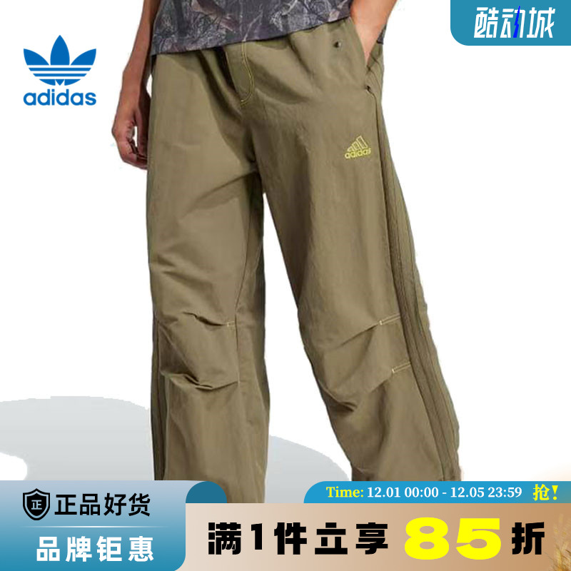 adidas阿迪达斯三叶草春季男子运动休闲长裤裤子JD5416