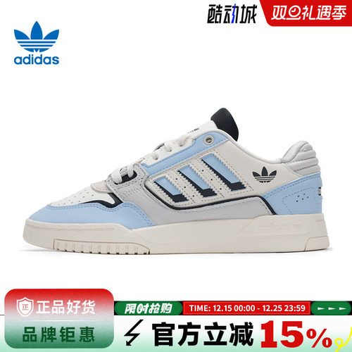 adidas阿迪达斯三叶草男女鞋DROP STEP运动鞋休闲鞋JI2073