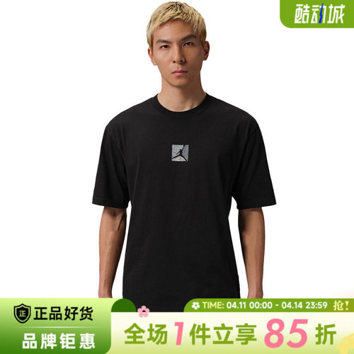 nike耐克男子JORDAN运动休闲短袖T恤IF3065-010