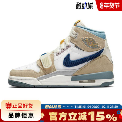 nike耐克大童鞋AIR JORDAN LEGACY 312运动鞋篮球鞋DQ5348-141