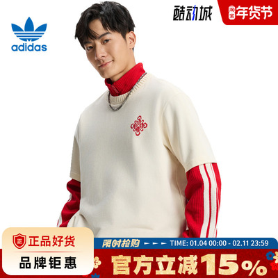 adidas阿迪达斯三叶草男子运动休闲短袖T恤KT0713
