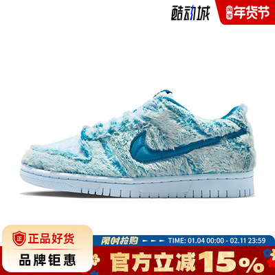nike耐克大童鞋DUNK运动鞋休闲鞋IM7171-301