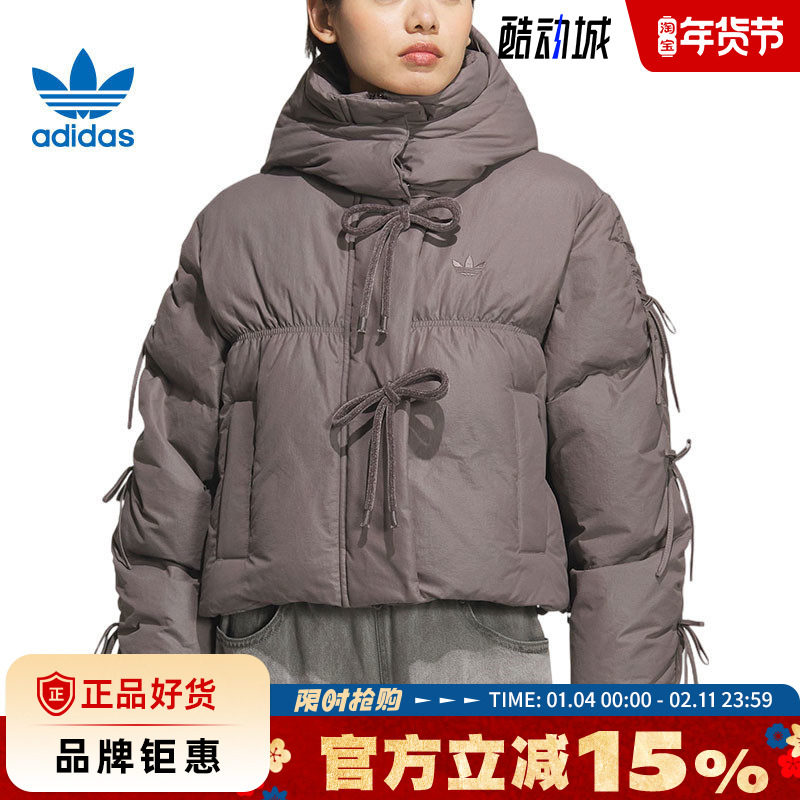 adidas阿迪达斯三叶草女子运动休闲羽绒服外套KC2609,运动服/休闲服装,运动羽绒服,淘宝优惠券,粉丝福利购,淘宝优惠卷