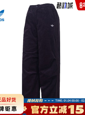 adidas阿迪达斯三叶草女子运动休闲长裤裤子KS5959