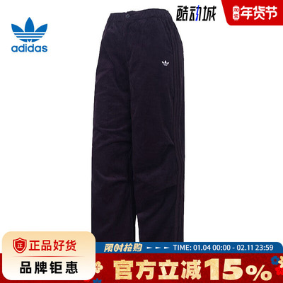 adidas阿迪达斯三叶草女子运动休闲长裤裤子KS5959