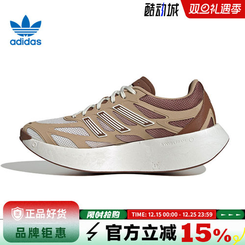 adidas阿迪达斯三叶草男女鞋ADIZERO ARUKU运动鞋休闲鞋JR0050