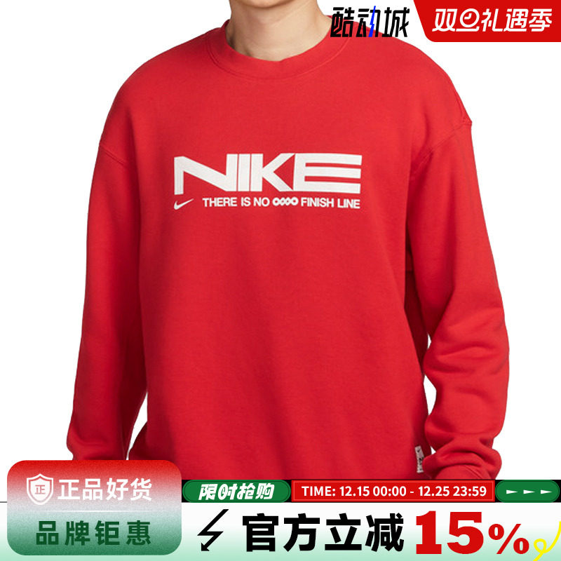 nike耐克男子运动休闲卫衣套头衫IB5450-657
