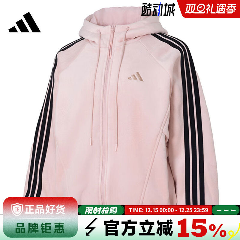 adidas阿迪达斯女子运动休闲夹克外套KB7605