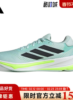 adidas阿迪达斯夏季男女鞋SUPERNOVA EASE运动鞋跑步鞋JR6935