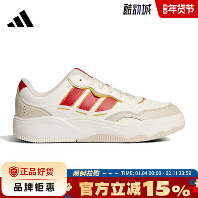 adidas阿迪达斯男女鞋Lite Shuffle运动鞋休闲鞋KH9021