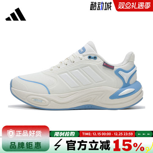 adidas阿迪达斯女鞋CLIMAWARM运动鞋跑步鞋JR7588