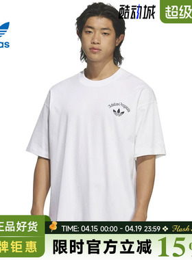 adidas阿迪达斯三叶草男子运动休闲短袖T恤KT3041