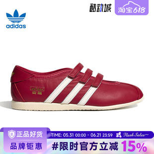 adidas阿迪达斯三叶草女鞋ANFU MJ运动鞋休闲鞋KH6224