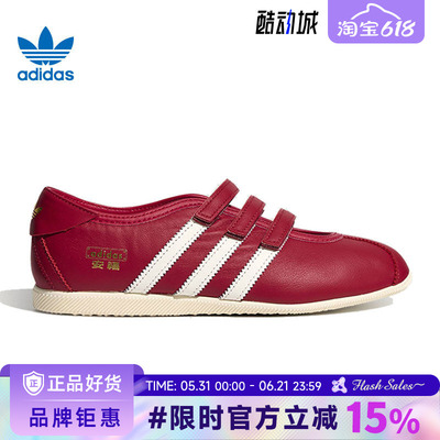 adidas阿迪达斯三叶草女鞋ANFU MJ运动鞋休闲鞋KH6224
