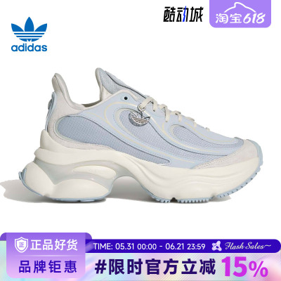 adidas阿迪达斯三叶草女鞋OZVENUZ运动鞋休闲鞋KJ3975
