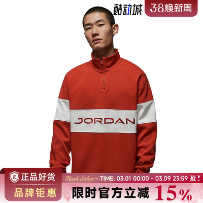 nike耐克男子JORDAN运动休闲卫衣套头衫HF9920-622