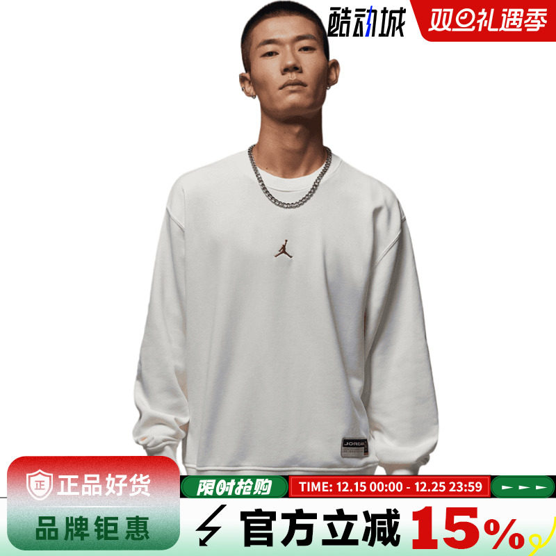 nike耐克男子JORDAN运动休闲卫衣套头衫IO7830-133