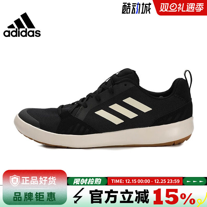 adidas阿迪达斯男女鞋TERREX BOAT LACE DLX运动鞋休闲鞋G26530