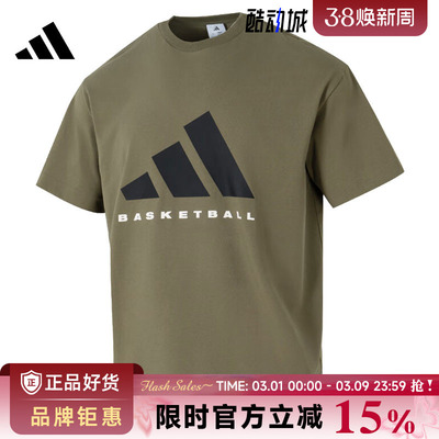 adidas阿迪达斯男子运动休闲短袖T恤JX5583