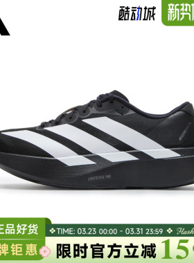 adidas阿迪达斯男鞋adizero Evo SL M运动鞋跑步鞋JP7149
