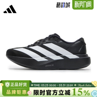 adizero 跑步鞋 Evo M运动鞋 JP7149 adidas阿迪达斯男鞋